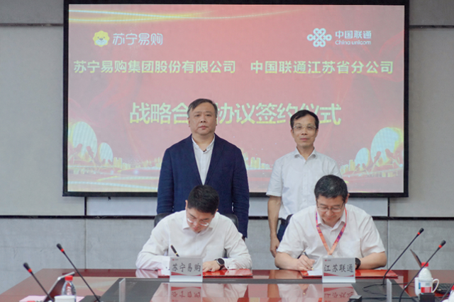 加速AI产业化落地，苏宁易购江苏联通共拓AI业务新增量