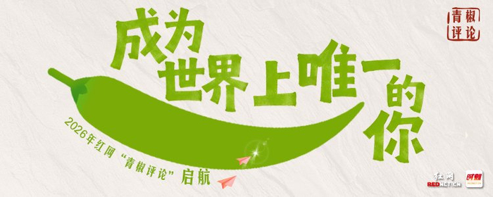 在岗记者被AI判伪造证件，AI幻觉不该让普通人买单