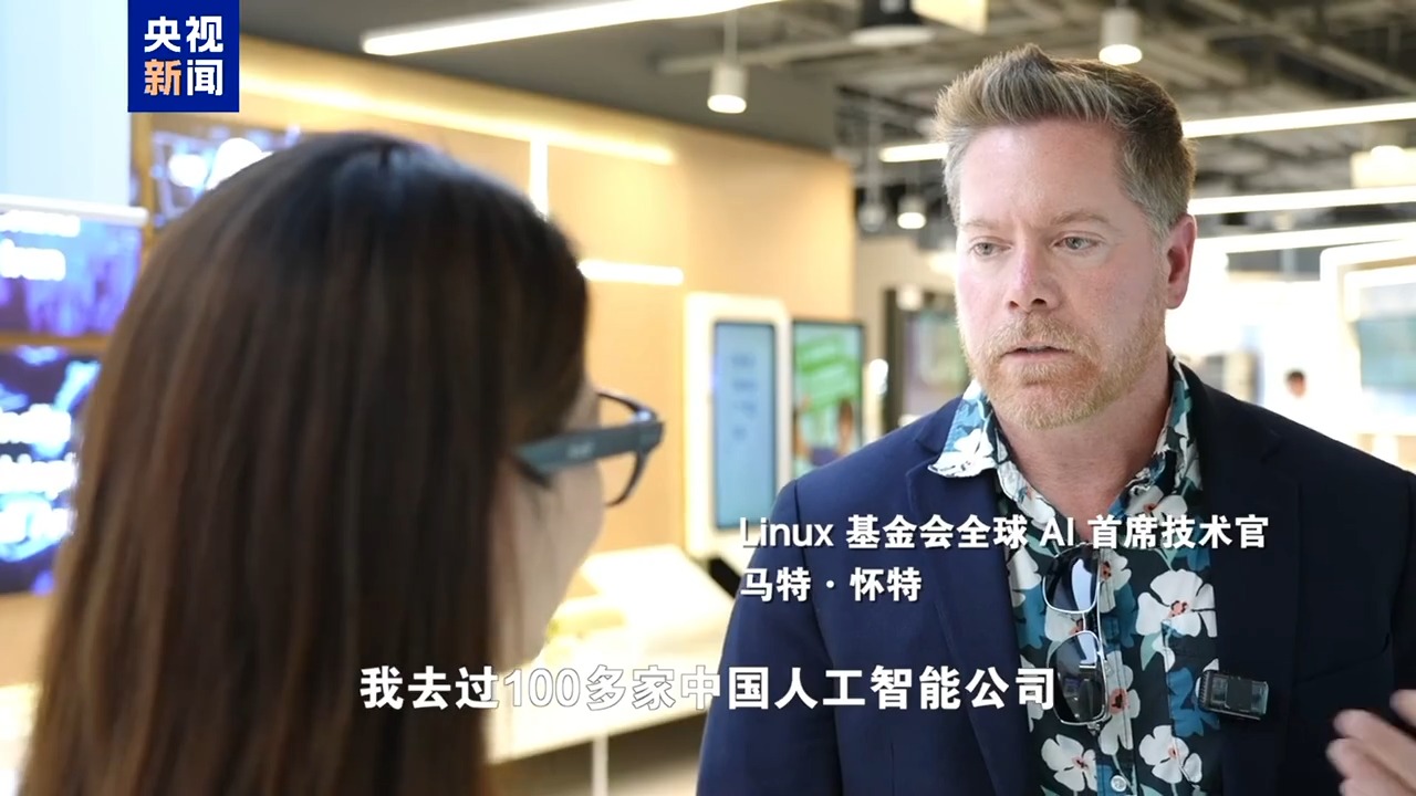 三位全球嘉宾，他们眼中的中国AI什么样？