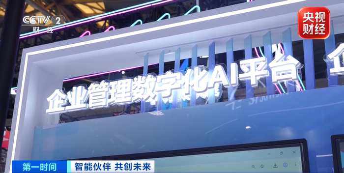 全球首发！AI“开箱”，未来已来