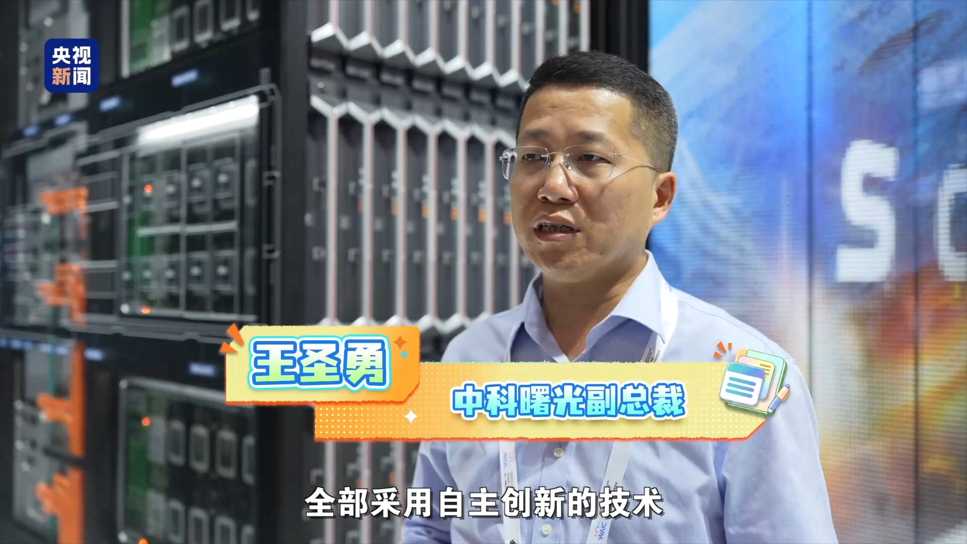 300款AI新品 正在拼出怎样的未来