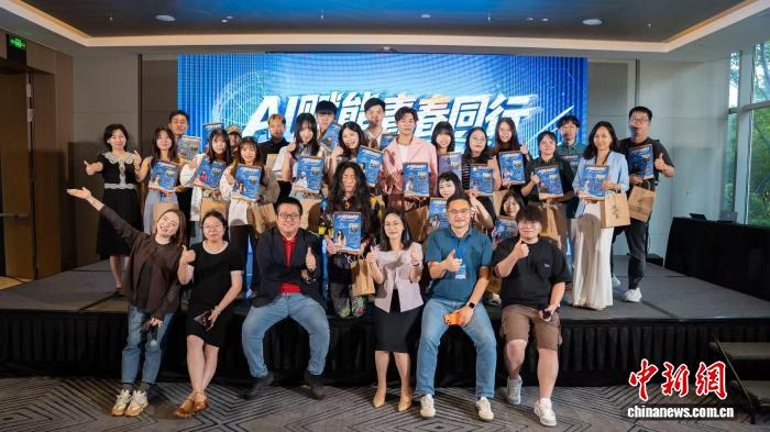 二十天实训 台青在大陆从“学AI”到“用AI创业”