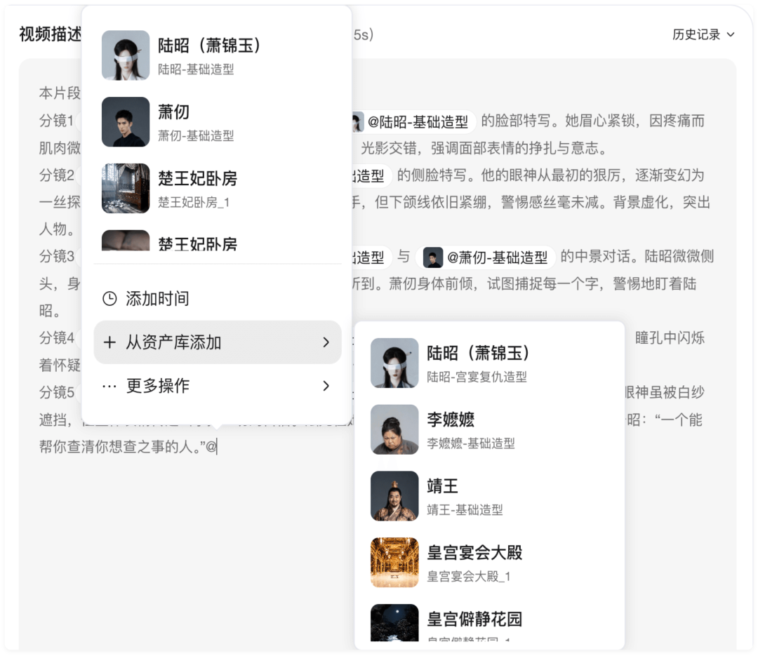 星映上线，一个人就是一家AI影视公司