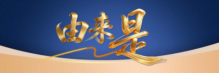 7万亿元体育产业大蛋糕，广东如何接？
