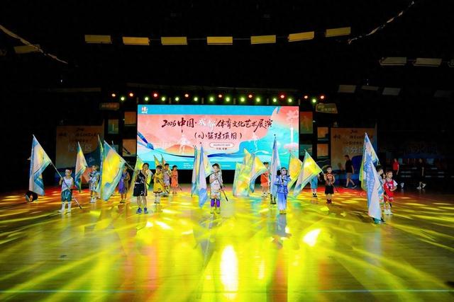 2026中国·成都体育文化艺术展演（小篮球项目）新津开幕