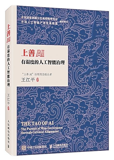 在AI潮流中锚定价值坐标