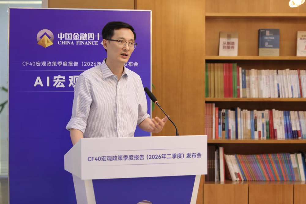 张斌：AI时代经济波动或更难平抑