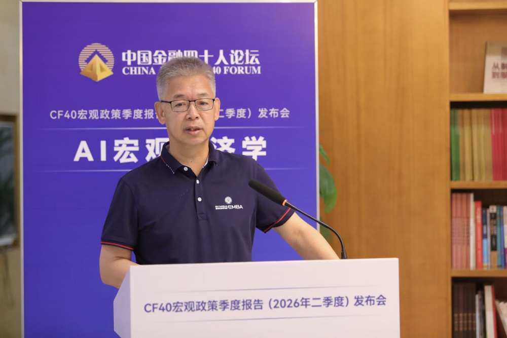AI造富，谁是赢家？黄益平：“恩格斯停顿”或在AI时代重演