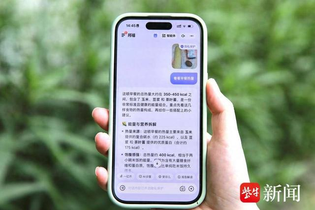 减肥怎样管住嘴？让AI先“吃”！