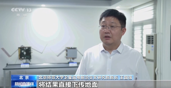 星载AI实现地表异常在轨自动识别