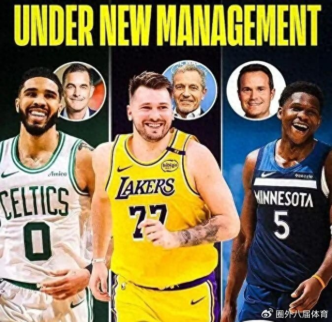 NBA球队估值冲上125亿美元,体育资本改写规则