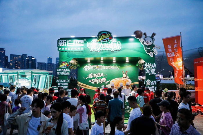 28年餐企新白鹿跨界融入浙BA,以“美食+体育”赋能城市文旅新活力