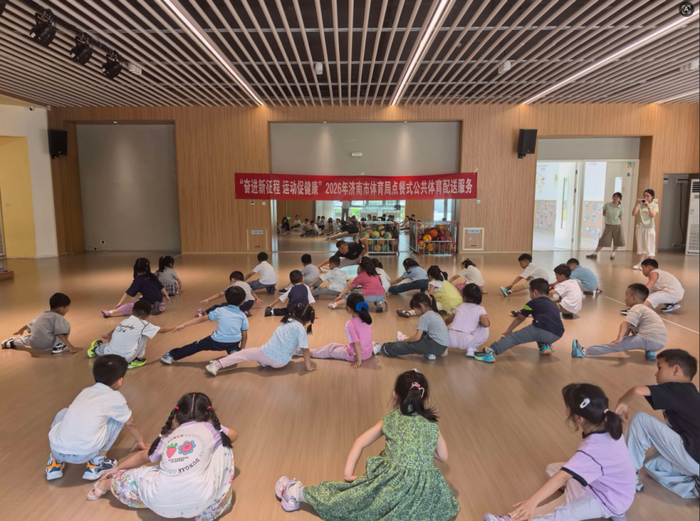 “点餐式”体育服务走进幼儿园，萌娃迎来“运动定制课”