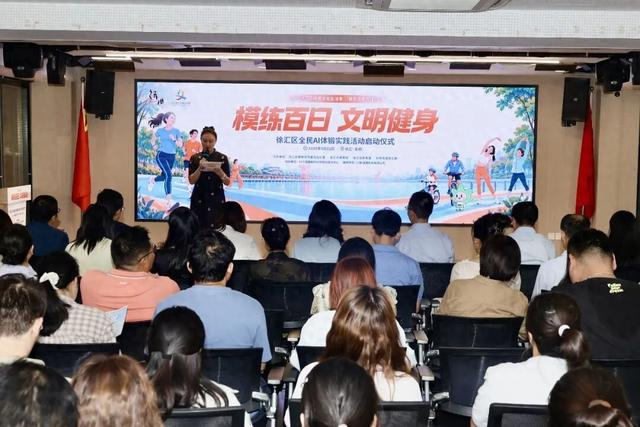 19个AI运动站落地！文明健身再添好去处→