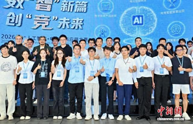 广西发掘AI数字体育创新力量 推动优质项目落地转化